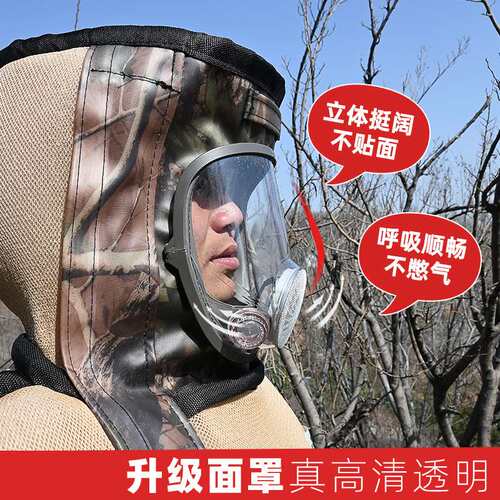 新款黄色透明防蜂服 全封闭立体透气蜂衣 全身透气网棉防蜂服