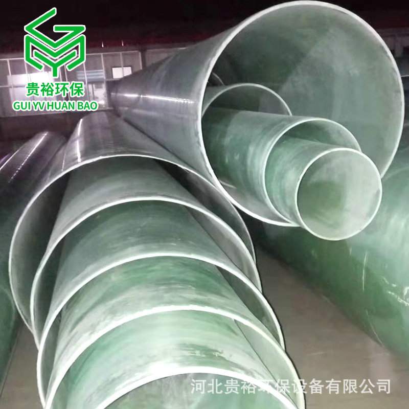 玻璃钢通风管道缠绕玻璃钢圆形通风管道阻燃玻璃钢管化工防腐管道