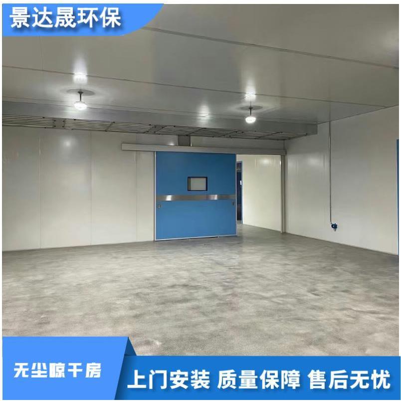 专业制作安装喷烤漆房打磨房面漆房无尘漆房家具厂喷漆房安徽案例