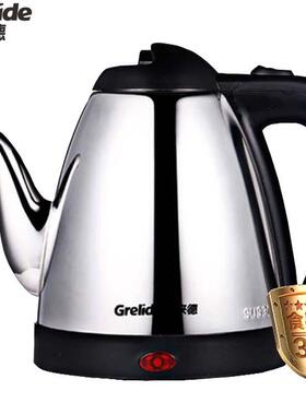 格来德1.2升304不锈钢电热壶自动断电温控器泡茶电热水壶WKF9301B