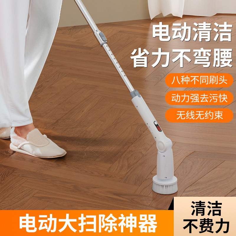 八合一清洁刷长柄可伸缩液晶数显厨房浴室电动清洁刷电动拖把