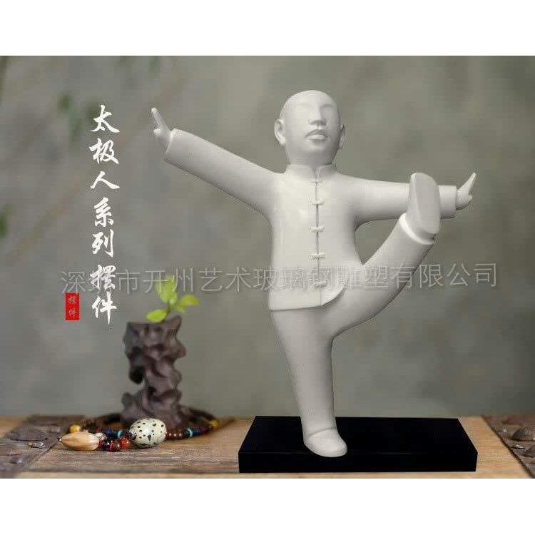 深圳直销玻璃钢抽象太极人物雕塑家居办公桌摆件园林景观雕塑