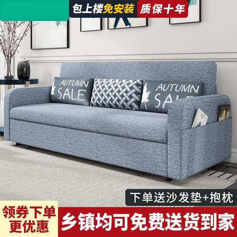 可折叠沙发床两用经济型小户型客厅多功能三人简易出租房单双人床