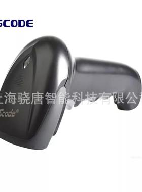 石科SD9700P/E/H有线二维扫描枪屏幕中文码仓库带存储二维扫码枪