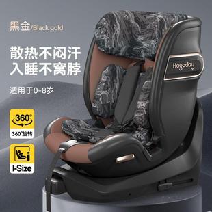 哈卡达儿童安全座椅汽车用婴儿车载宝宝大童便携 式hagaday领路者