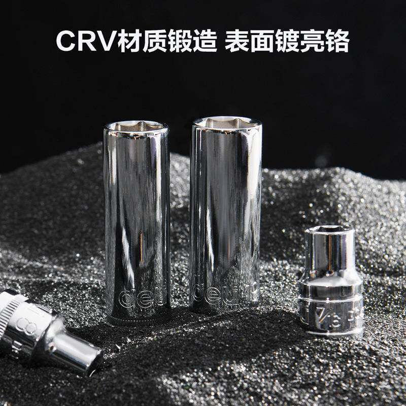 310--33件套筒快扳组套五金工具组套汽保工具