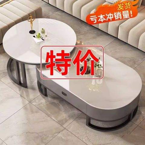 岩板茶几客厅家用轻奢现代2024新款简约小户型茶台椭圆茶几组合