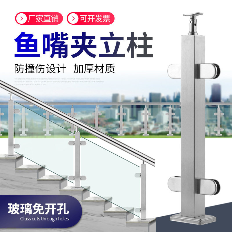 不锈钢阁楼室外阳台护栏现代家用简约装饰栏杆钢化玻璃楼梯扶手