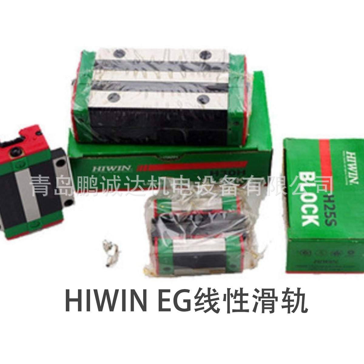上银QEW15 20 25 35SA|CA法兰静音滑块 HIWIN线性滑轨可任意尺寸