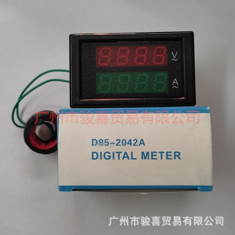 数显电流电压表80-300V100A带后盖外框DL85-2042A双数显表70X40MM