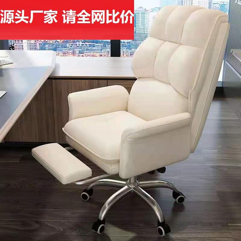 网红电竞主播座椅直播用电脑椅升降家用老板靠背书房卧室加厚转椅