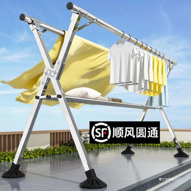 加粗不锈钢晾衣架落地折叠伸缩晒衣架阳家用内外挂衣架晾衣杆衣架