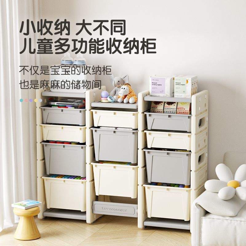 儿童玩具架收纳架收纳柜子幼儿园宝宝整理置物架家用储物收多层新