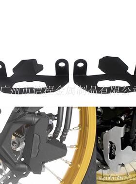 适用CRF1000L Aftica Twin改装前刹车钳保护前刹车卡钳保护盖