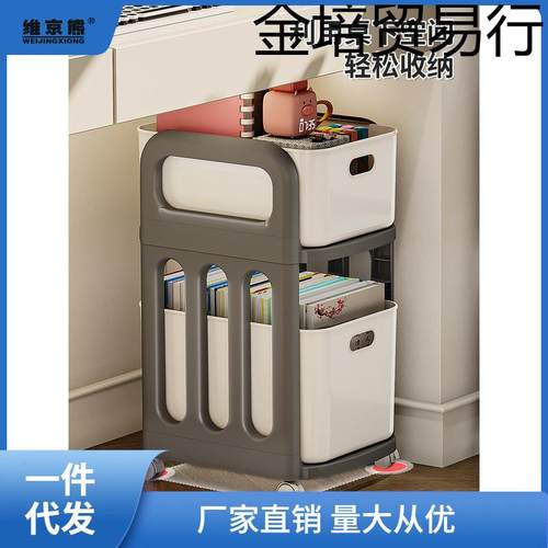 书包置物架可移动小推车办公室桌下书本收纳柜学生书包放置安金