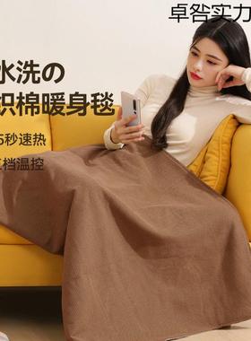 电热加热肩颈发热披肩usb充电盖毯办公室石墨烯保暖暖身毯可水洗