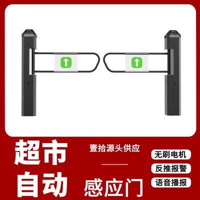 超市自动感应门进入口单向门红外雷达只进不出禁行器镀钛黑色摆闸