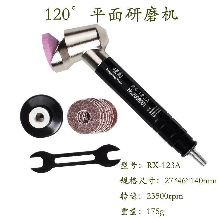 气动打磨机123A刻磨机生辉抛光机120°弯头研磨机风磨笔一件包邮
