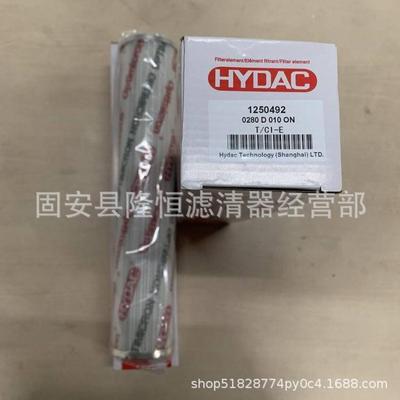 0280D003BN3HC0280D005BN3HC滤芯1250492液压滤清器