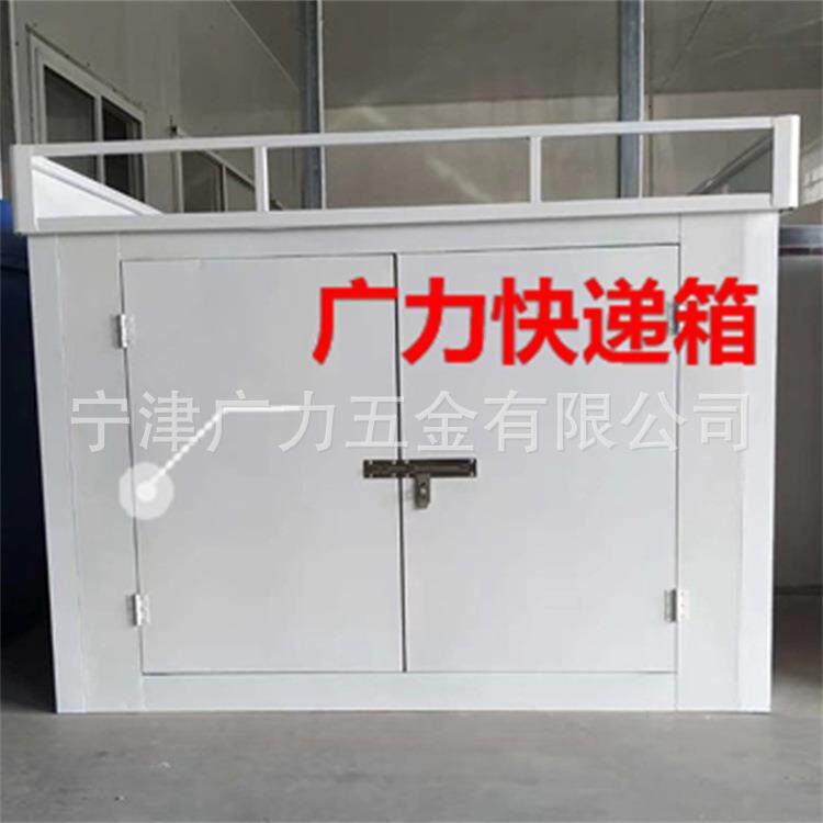 快递车厢电动三轮车箱铁皮加厚不漏水全封闭集装箱