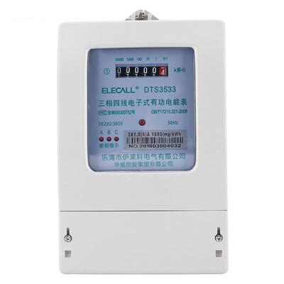 伊莱科DTS3533-22080三相电度表四线家用/工业用2级精度20/80A