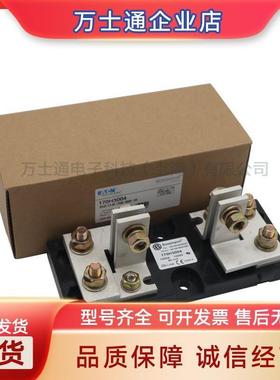 170H3003170H3004170H3005170H3006170H1007170H1013熔断器