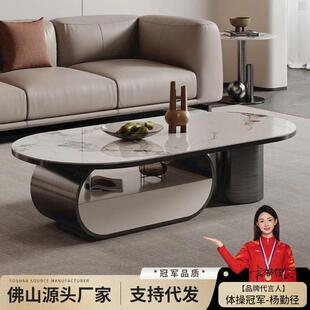 意式轻奢现代简约岩板茶几椭圆形大小组合带抽创意电视柜客厅