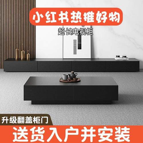 茶几实木组合现代背部加镂空电视柜客厅家用套装黑色电视柜落地款