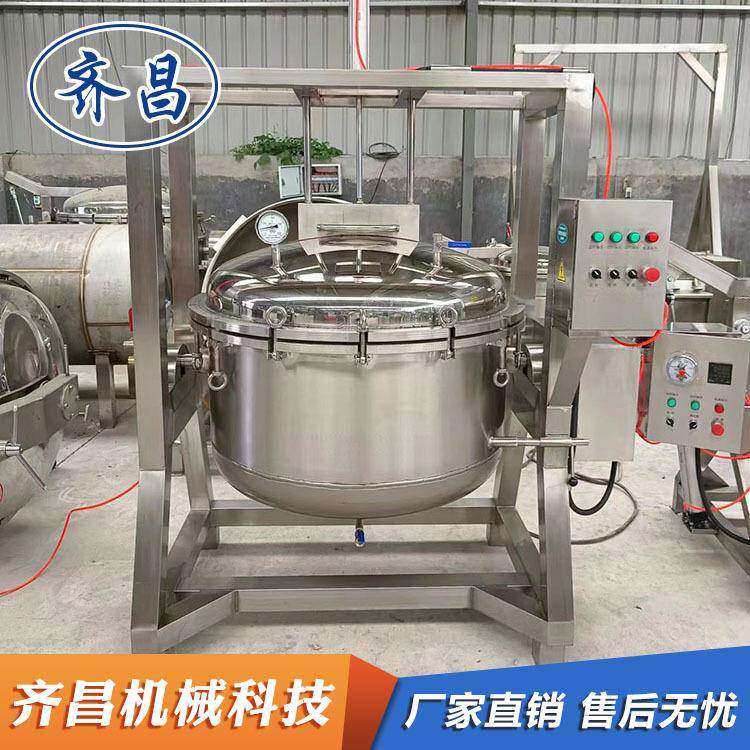 冷饮红小豆煮锅冰激凌蜜蜜豆煮豆锅一锅蒸1000豆子旋转蒸煮锅