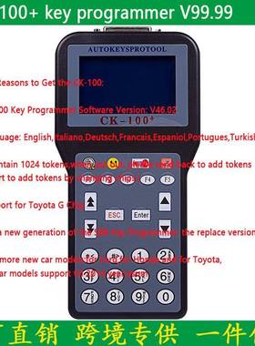 CK100V99.99/CK-10046.02KeyProgrammer汽车钥匙匹配仪