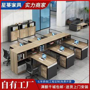 财务桌子办公桌椅组合简约现代职员屏风卡座电脑员工位办公室家具