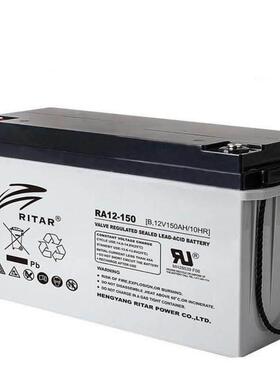 RITAR瑞达蓄电池RA12-15012V150AHUPSEPS电源直流屏安防监控路