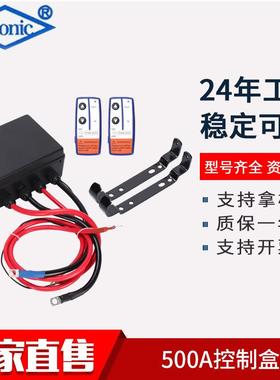 电动绞盘无线遥控500A车载吊机配件12000LB越野牵引器铰盘配件