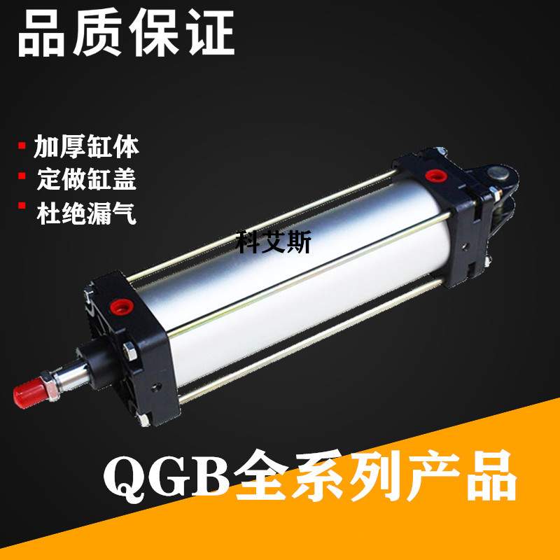 无锡型气缸QGBII63X300 QGBII160X300 QGBII200X300 QGBII250X200
