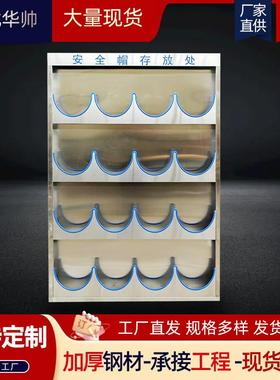 安全帽架安全帽架存放架落地式车间安全帽放置架安全帽架挂壁帽架