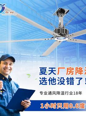 工业大风扇厂房车间工厂仓库降温大功率工业大吊扇