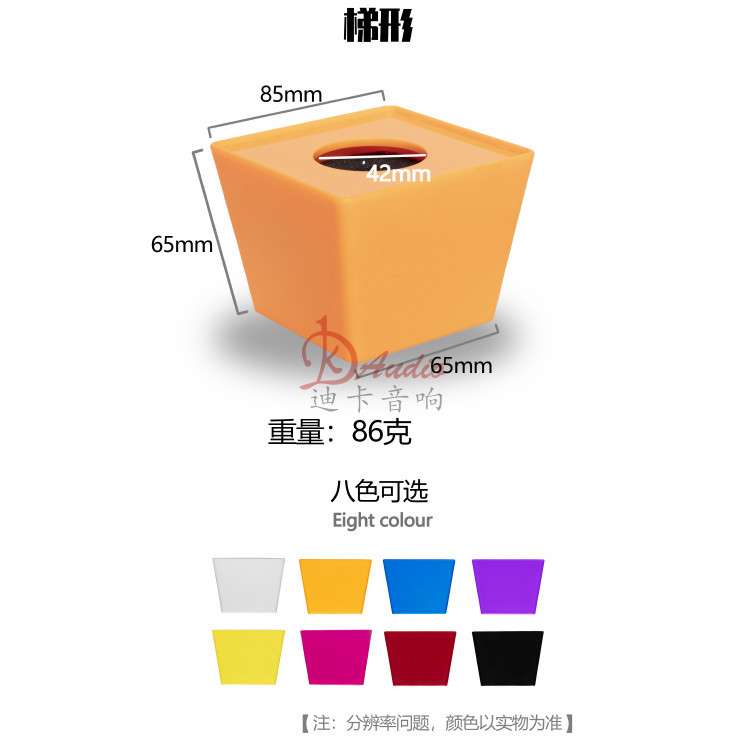 媒体记者娱乐采访主持话筒台标logo麦克风广告牌可加工-梯形台标