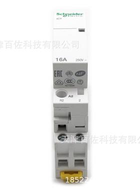 接触器A9C22715标准接触器iCT1NO1NC230-240V16A接触器
