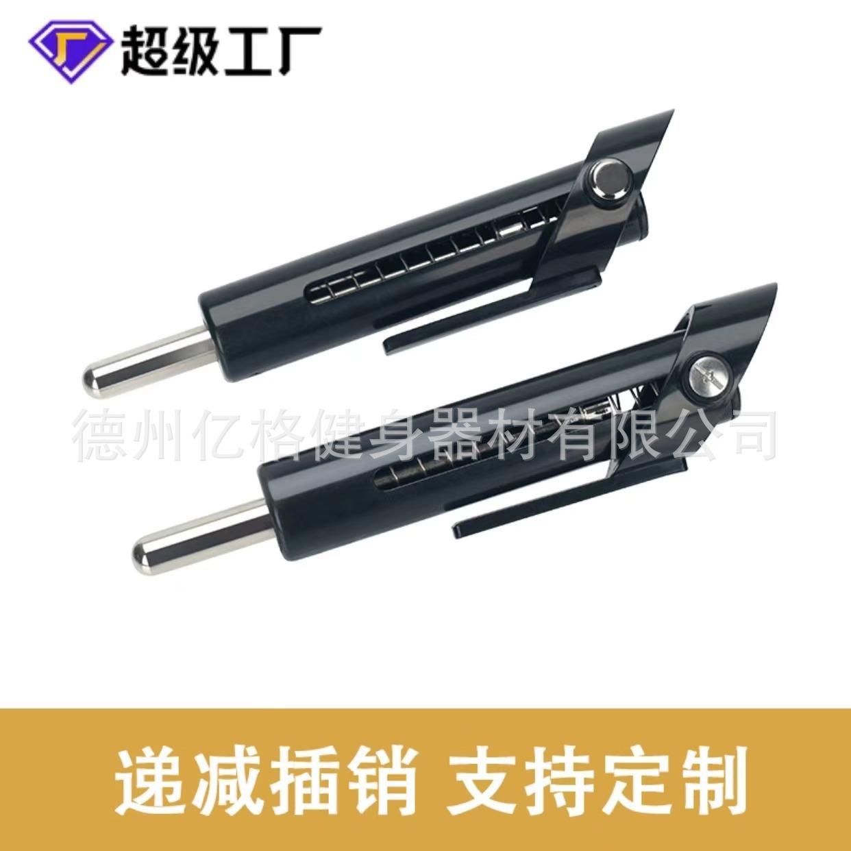 配件多功能配重递减插销插片器械配重健身房超级组递减配重