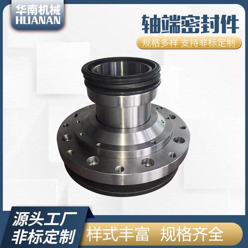 直销搅拌机配件南方路机JS3000DX搅拌机轴头密封