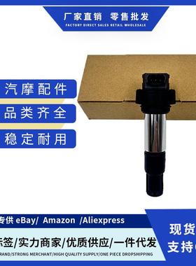 厂价12137722679点火线适用宝马K1600GTK1600GTL2010-2020