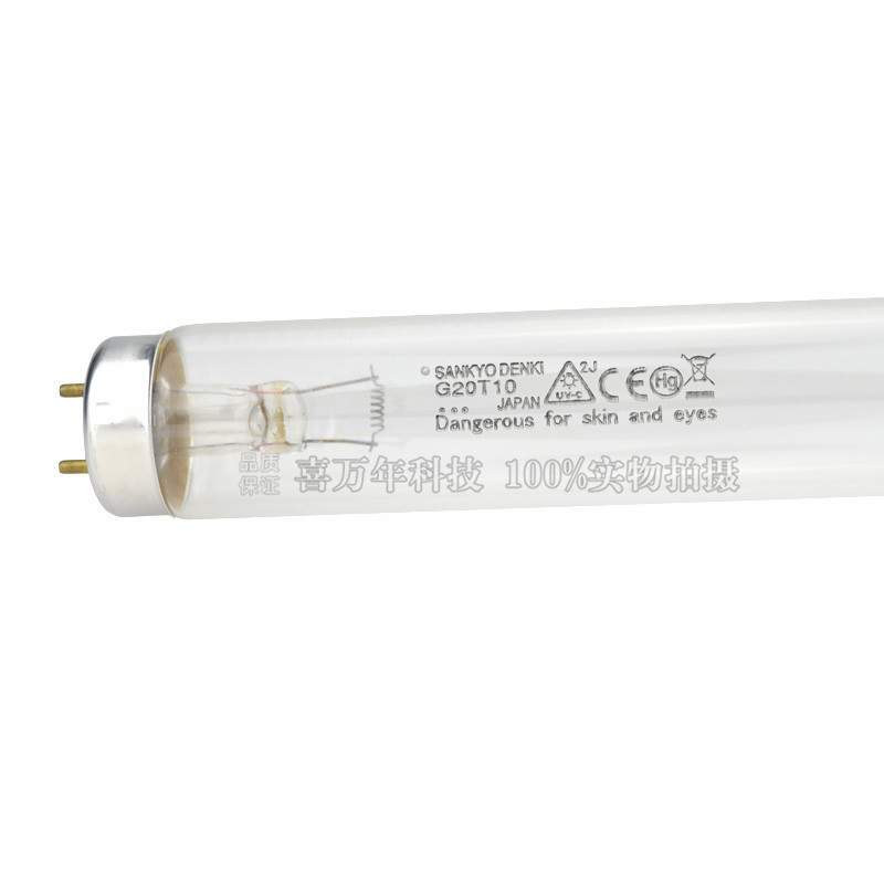 三共GL20W紫外线消毒灯G20T10老化灯UV-C 光催化20w紫外线杀菌灯