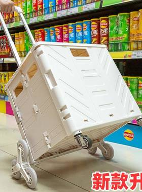 可折叠买菜小拉车家用便携快递小推车购物车拉杆小拖车手拉车