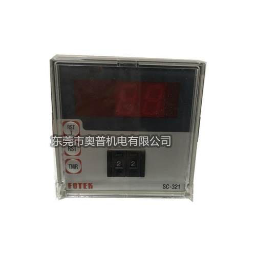 FOTEK阳明仪表仪器SC-321计时器原装现货计米器