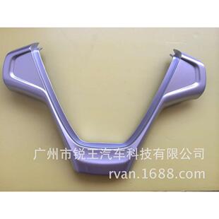 适用于14-16款东风裕隆纳智捷U6原车件方向盘来件加工银色贴件