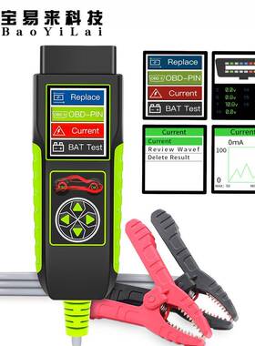 bt400CarBattery1224VTester波形obd端子电压检测换电瓶
