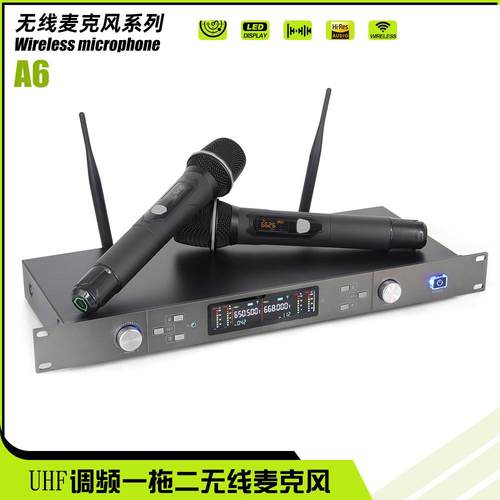 专业无线麦克风U段可调频一拖二话筒舞台演出表演唱歌会议KTV婚庆