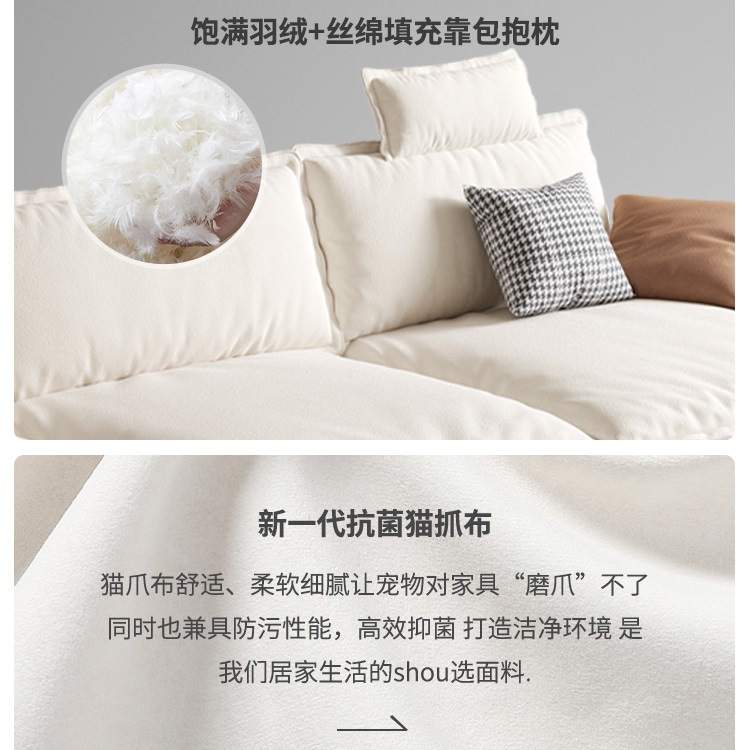 现代简约baxter帆船猫抓布艺沙发小户型客厅沙发奶油风直排沙发