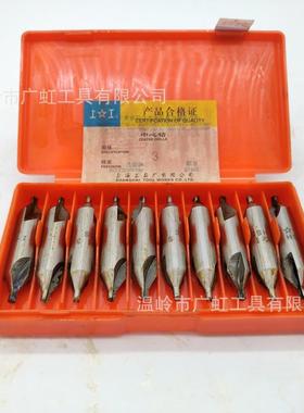上工172A型中心钻1.01.52.02.53.04.05.06.0mm