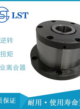 单向离合器MZEU(12K)E5+E5MZEU系列凸轮离合器用于港口提升机